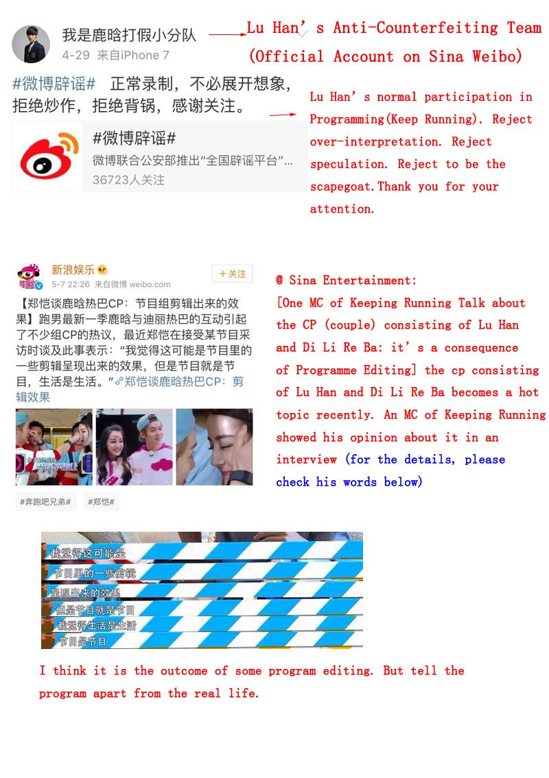 LuhanBar_China's tweet photo. [NOTICE] #LuHanKeepRunning  #luhan Reject  Over Interpretation of LuHan's Participation in TV Program Keep Running Please refer the below: https://t.co/hYL2kdUmcZ