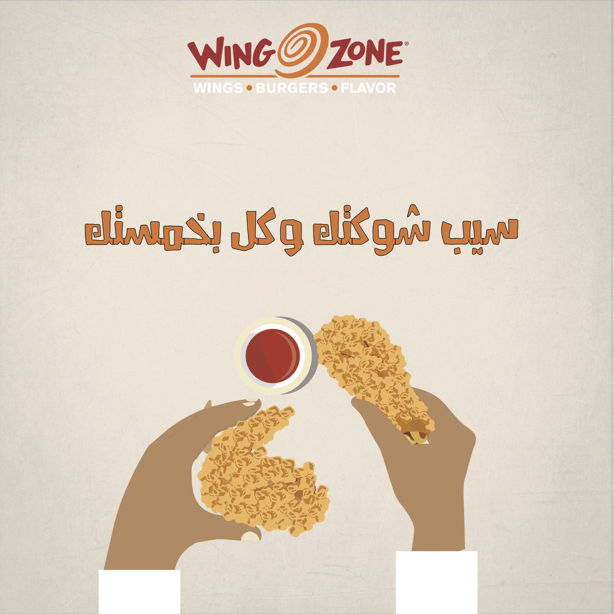 WingZoneSA tweet picture