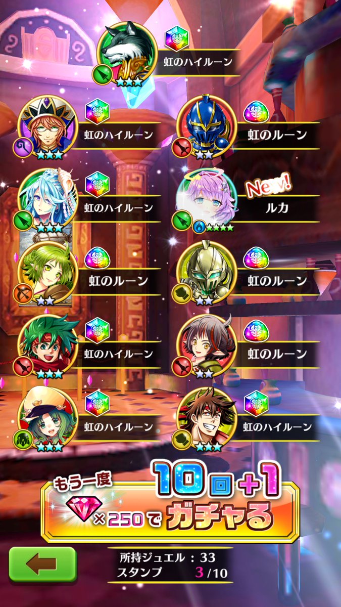 白猫 衣装チェンジのやり方や方法や感想まとめ 新機能実装でどっちを選ぶ 白猫まとめmix 白猫 衣装チェンジのやり方や方法や感想まとめ 新機能実装でどっちを選ぶ 白猫まとめmix