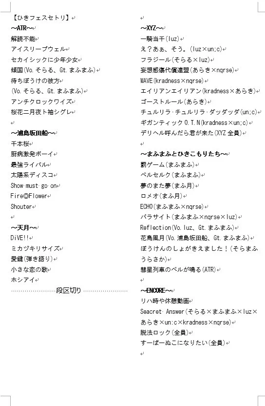 ฅまーしーฅ改名きましはや on X: 