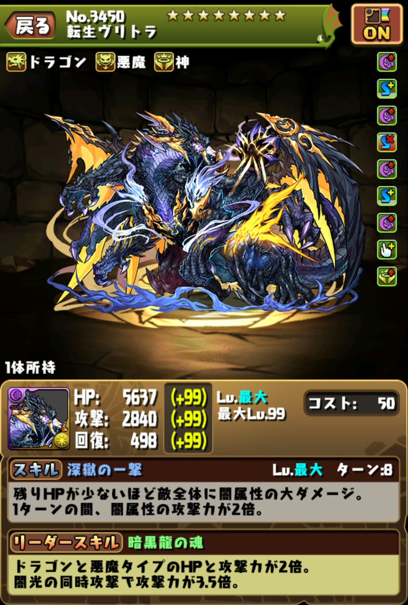 龍人 リュート Sur Twitter 116体目 117体目 118体目 119体目のハイパーモンスター完成 久しぶりにプラスの整理してたら一気に4体できた 今回は転生ミネルヴァ 超究極シヴァドラ 転生スサノオ 転生ヴリトラの四体だな あと 実はもう一体ハイパー 龍人 リュート Sur Twitter 116体目 117体目 118体目 119体目のハイパーモンスター完成 久しぶりにプラスの整理してたら一気に4体できた 今回は転生ミネルヴァ 超究極シヴァドラ 転生スサノオ 転生ヴリトラの四体だな あと 実はもう一体ハイパー
