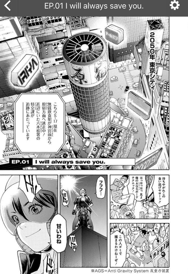 Fezn The Retweeter 古味慎也 Ex Arm というsf漫画を最近知って不明を恥じてる 絵は綺麗だしギミックも面白い そしてこれが Ex Vita のリメイク作品と知って読んでみると この時点では士郎政宗調が強い 桂正和の絵で ドミニオンc1 読んでる感じ Fezn The Retweeter 古味慎也 Ex Arm というsf漫画を最近知って不明を恥じてる 絵は綺麗だしギミックも面白い そしてこれが Ex Vita のリメイク作品と知って読んでみると この時点では士郎政宗調が強い 桂正和の絵で ドミニオンc1 読んでる感じ