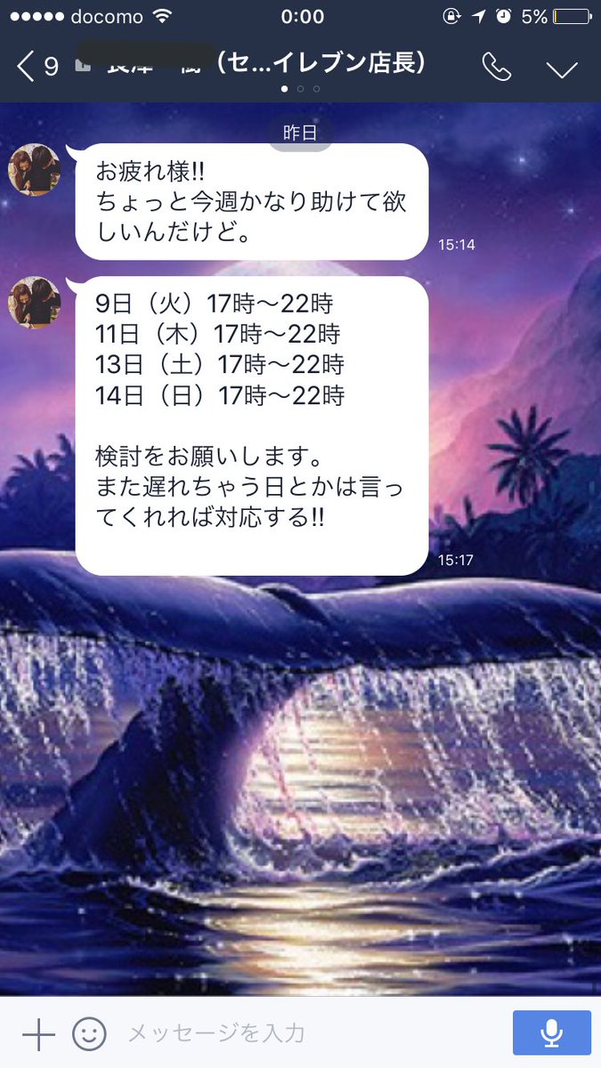 バイトしたくない