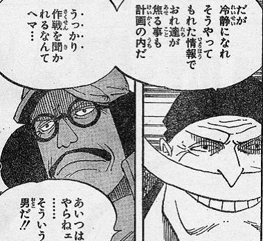 5月9日はセンゴクの誕生日 5月9日はセンゴクの誕生日