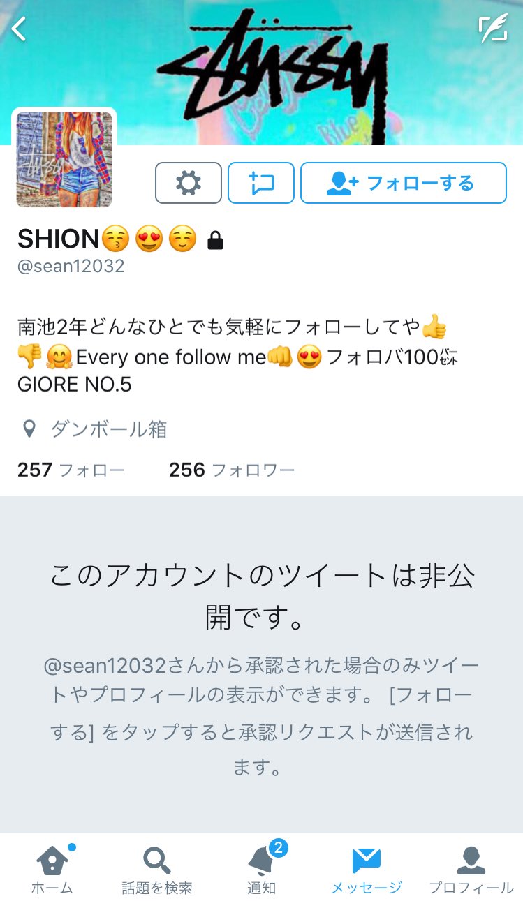 Aina Justin この低脳かまちょ中学生面白すぎィ 英検一級もっててハーフなのにエブリワンのスペルも知らないらしい 面白すぎィ キッッッツw W W W W W W W W W W W W W W W W W W W W W W W W W W W W W