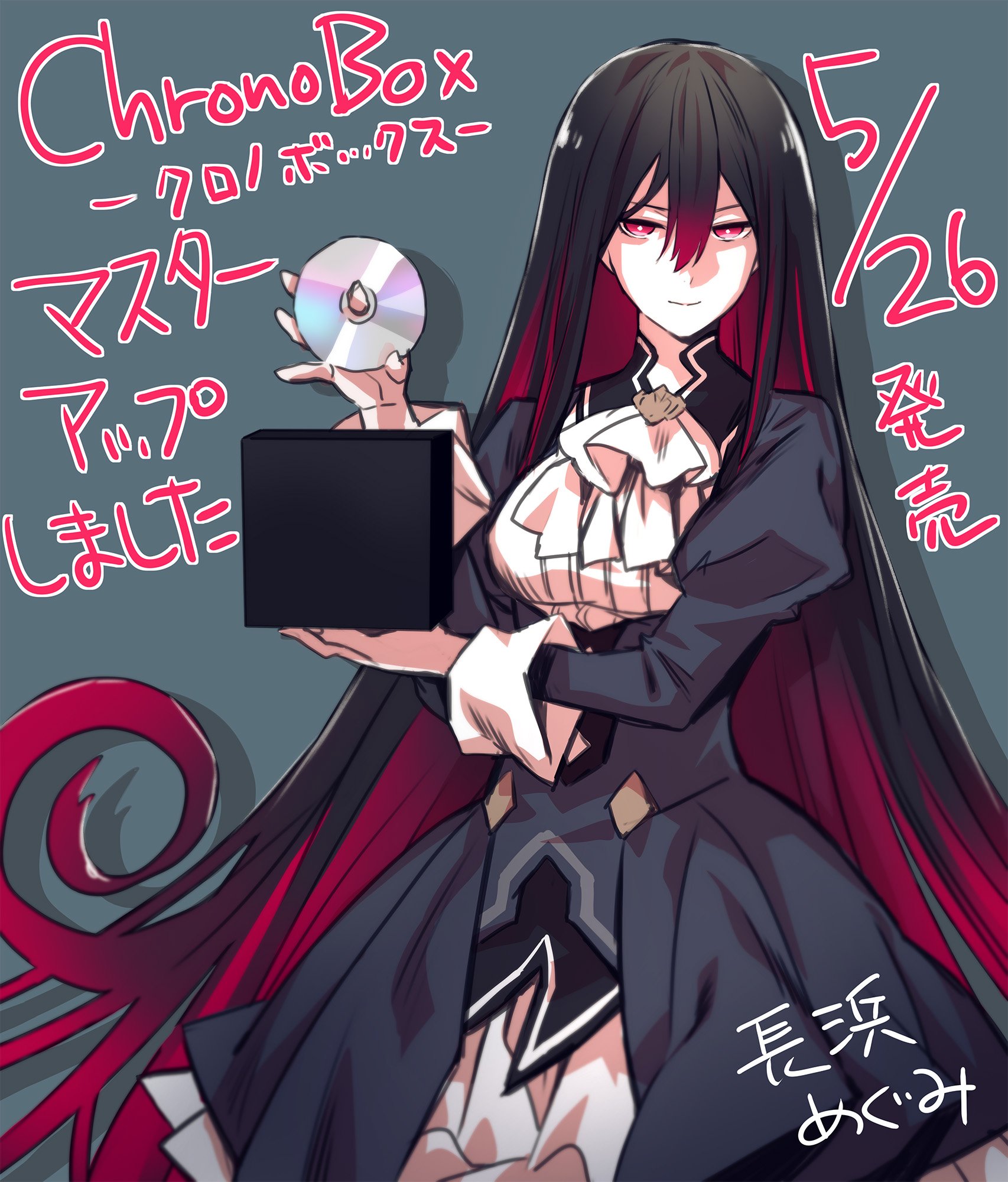 ChronoBox クロノボックス オリジナルサウンドトラック NO BRAND ChronoBox クロノボックス オリジナルサウンドトラック NO BRAND