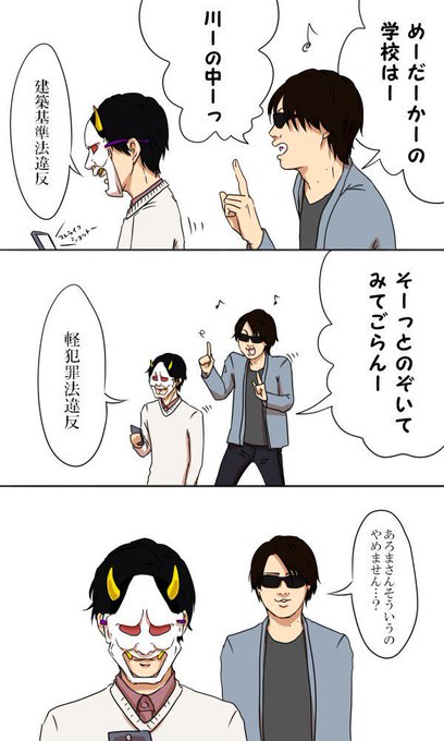 あろまほっとのtwitterイラスト検索結果 古い順 あろまほっとのtwitterイラスト検索結果 古い順