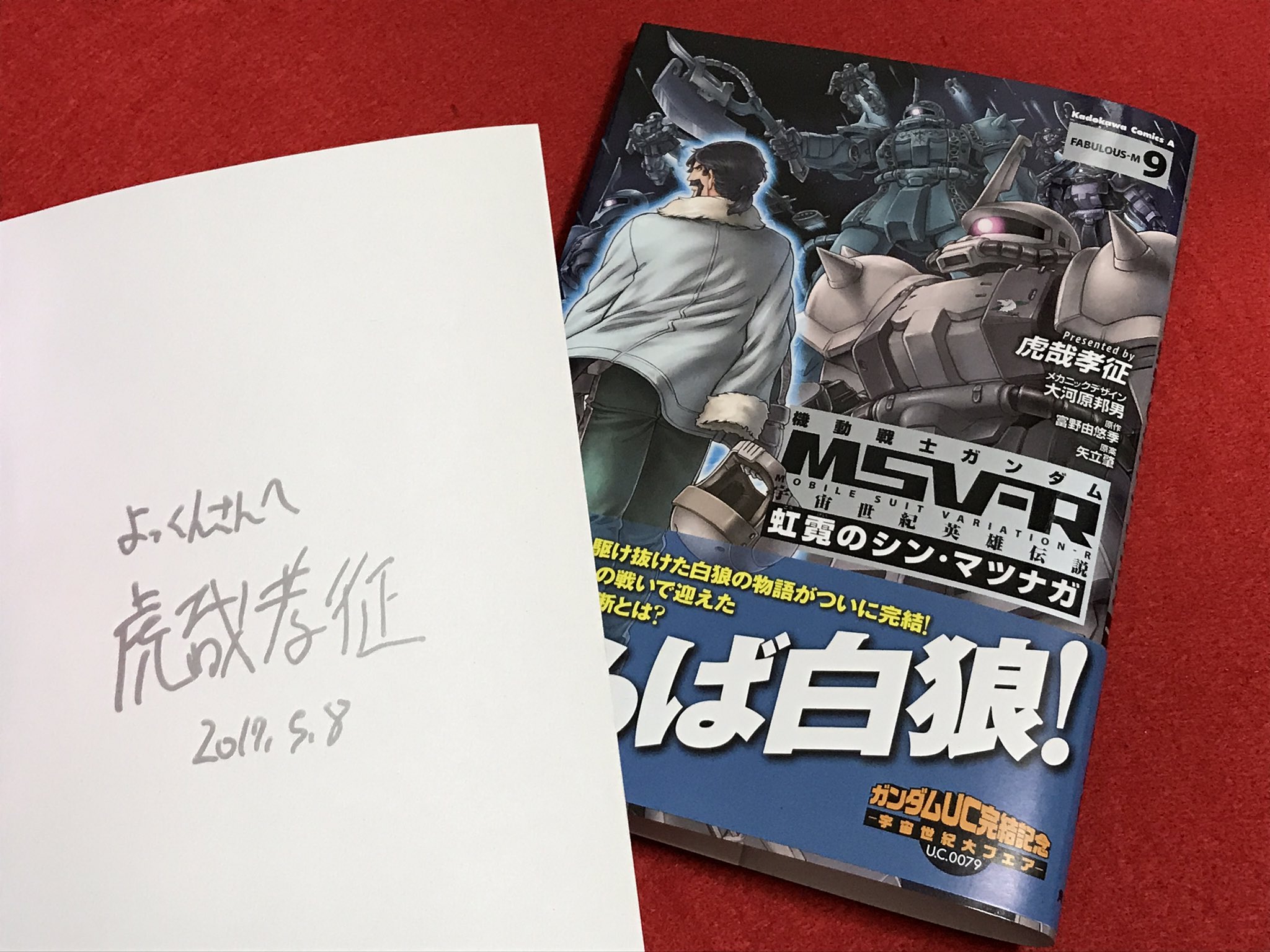 よっくん 虹霓のシン マツナガ にジョニー ライデンを登場させるにあたり 編集長がark Performanceさんから了承を得ていた ただ あまりにしつこく聞いてくるので 何かあるのか ๑ ๑ と思った ジョニー ライデンとの対決は避けては通れ