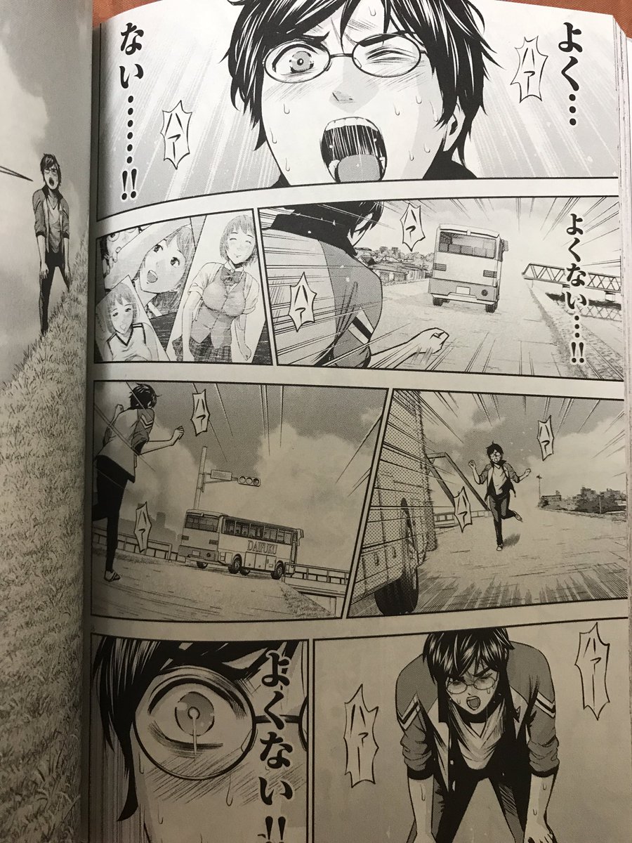 てのひらにアイを Twitter Search Twitter