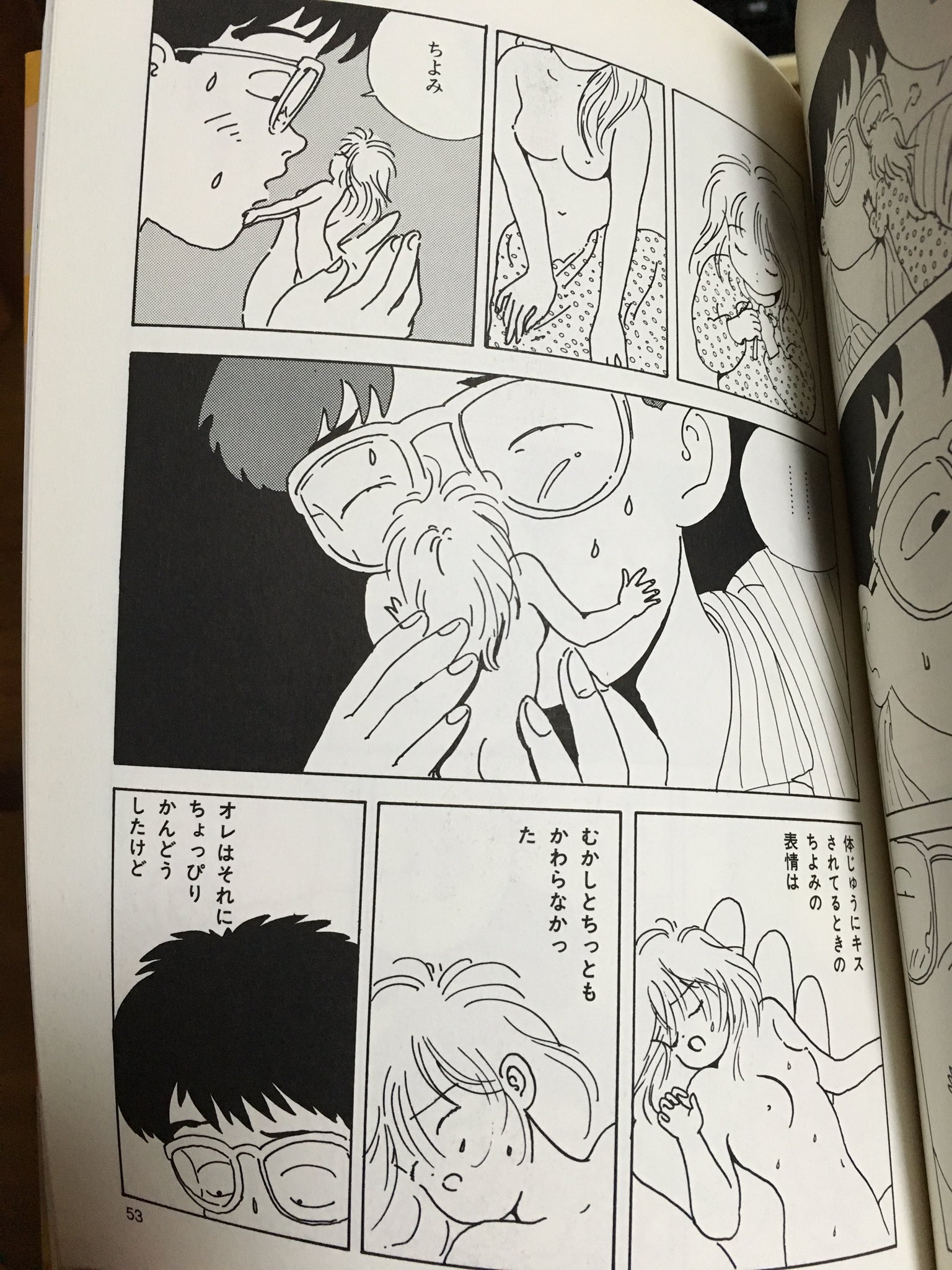 おてんばガールゆうきちゃん Ttlaoim18 南くんの恋人って言う漫画です 個人的にめちゃくちゃ好きな漫画何ですけど結末が結構キツイ終わり方なんで人によって好き嫌い別れるかもですがオススメです ちなみに絵はこのシーンから T Co