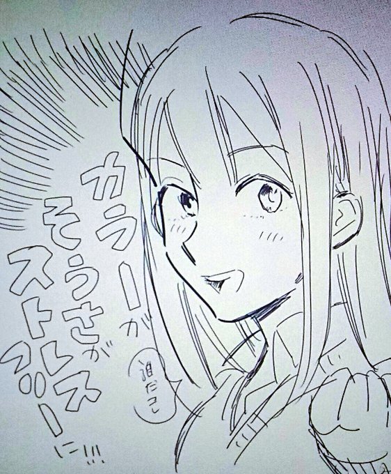 快…適……♥私のデスクトップちゃんが戻ってきた…誰……あんな誰も幸せになれない初期設定にしてるの………ちゃんと3分の絵が3分で描ける… 