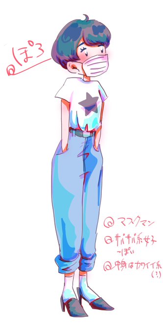 Rtした相互さんをイメージで描くのtwitterイラスト検索結果