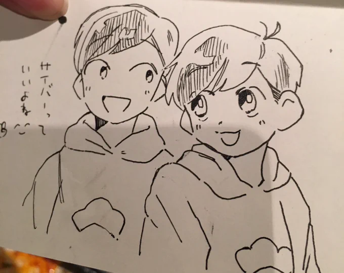 とおくのまちへ旅立つ友達にむけてもっちゃくんがかいてたサイバーが可愛かったから横取りした😎 