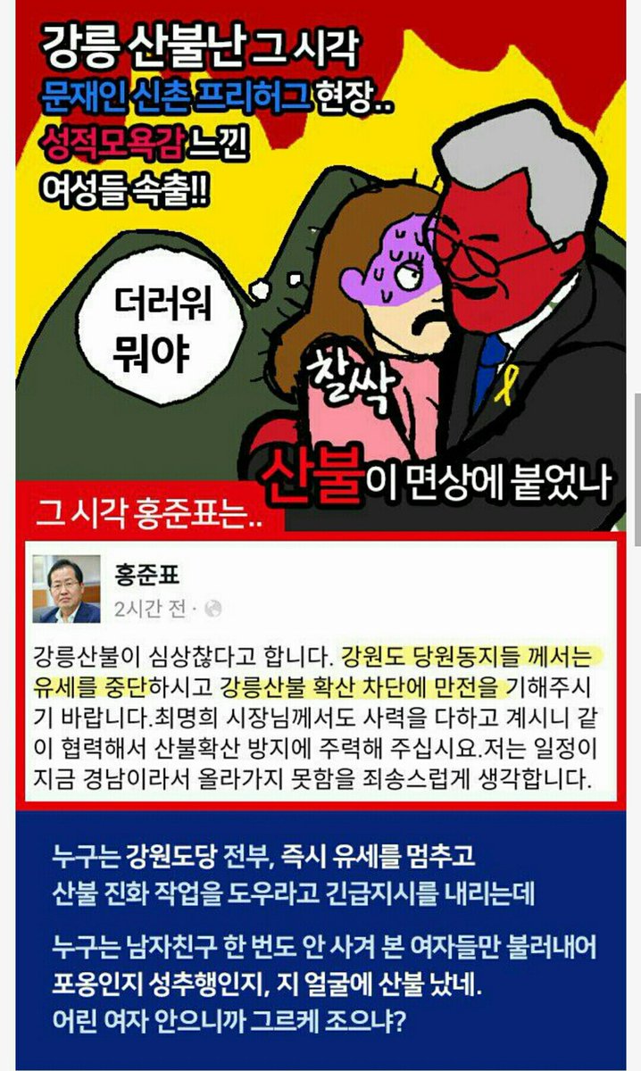 수준에 맞는 지도자를 가진다 tweet media