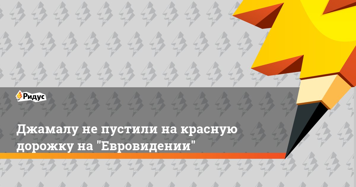 RidusNews tweet picture