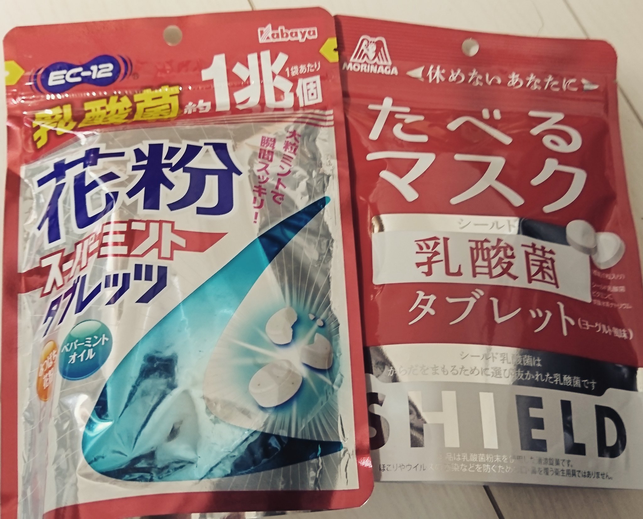 食べるマスク Twitter Search Twitter