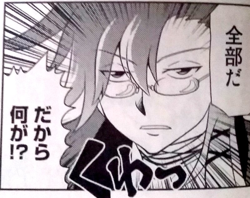 ファル好む これで全部だ ファル好む これで全部だ