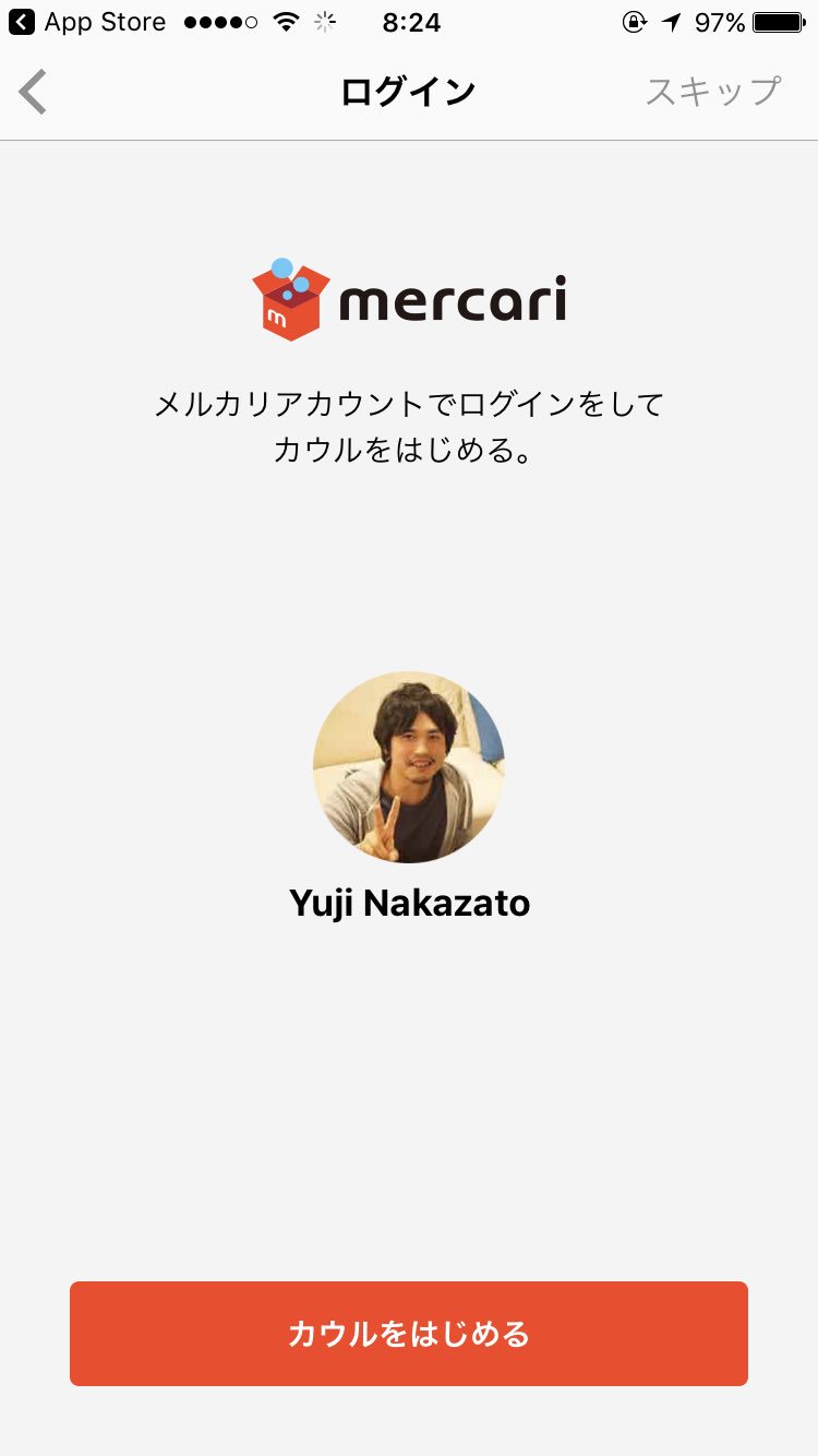 メルカリカウル Twitter Search Twitter