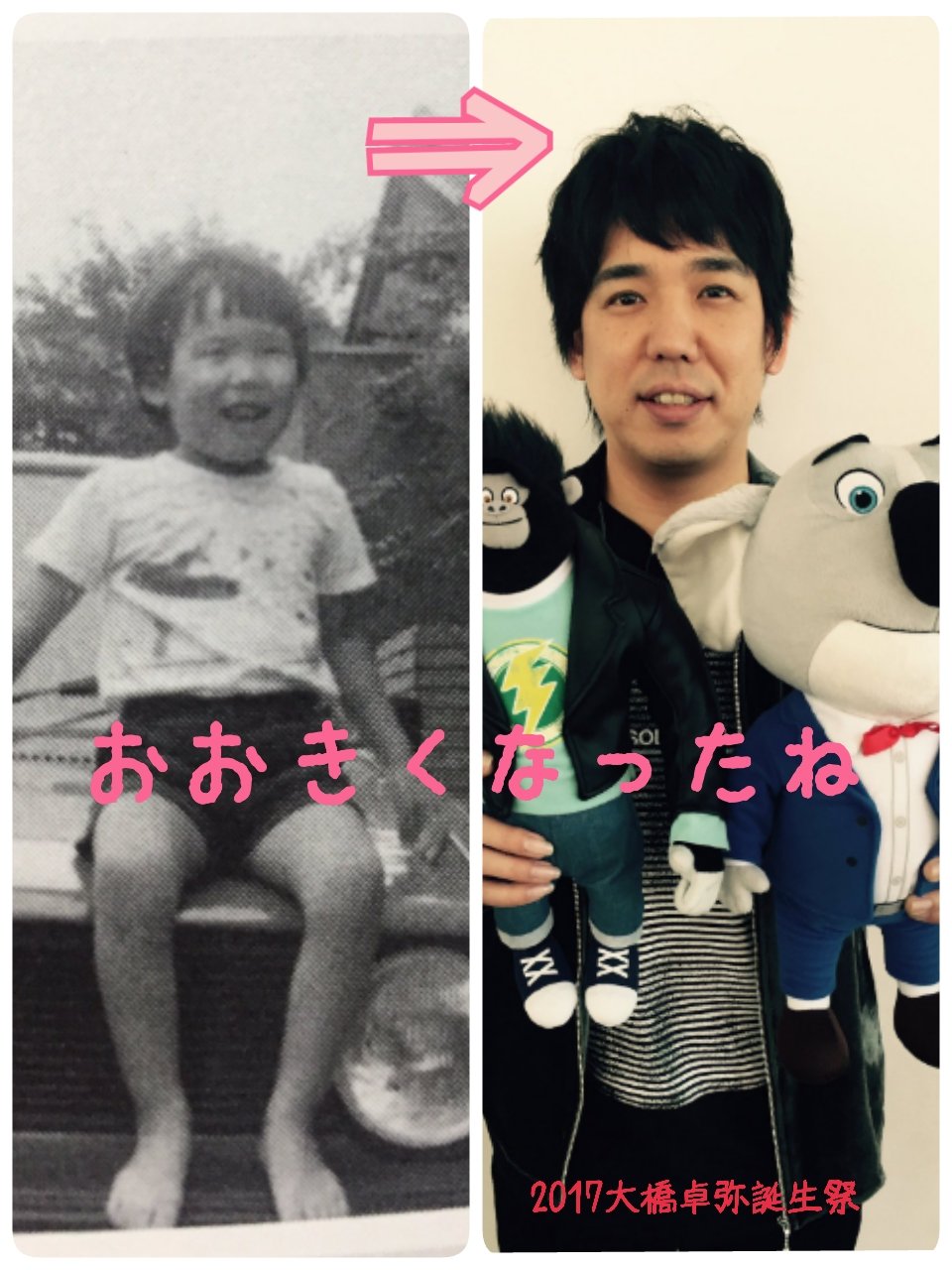 大橋卓弥誕生祭17 スキマスイッチデビュー17 常田真太郎誕生祭18 大橋卓弥誕生祭18 Twitter