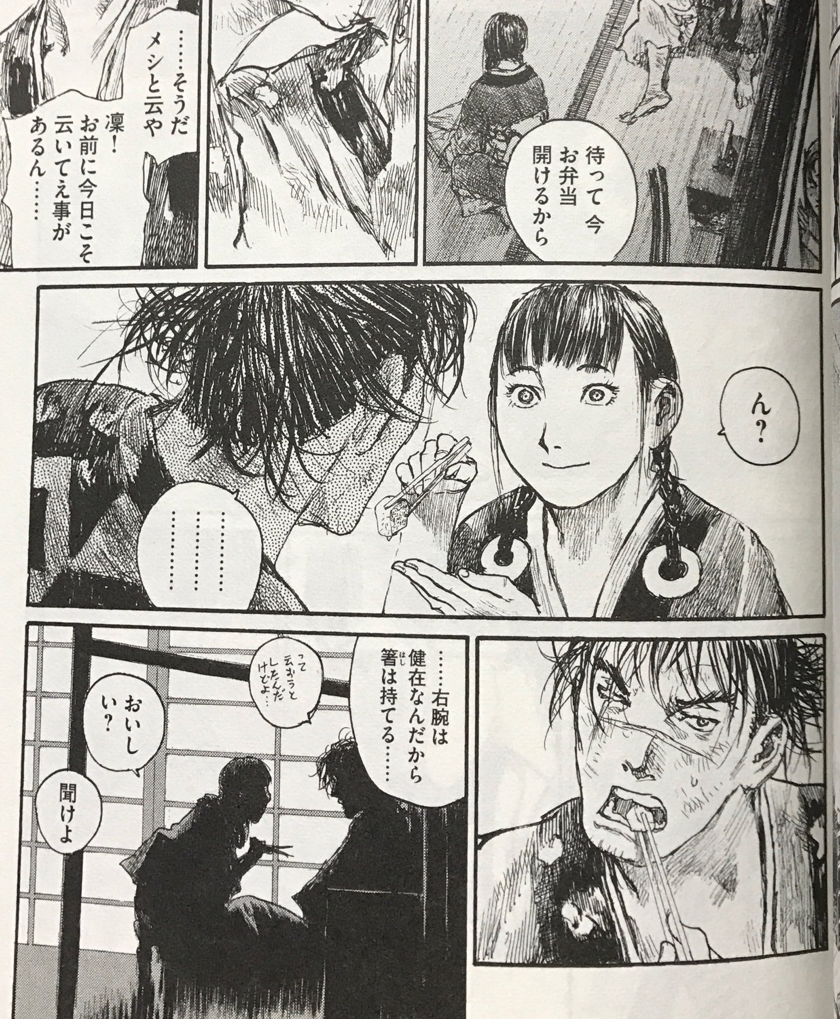 未来 Twitterren ちなみにこの万次と凛のシーンを3回も撮り直していることがカメラロールからバレますが ほんと好きなのこれかわいい 何巻だったかな 凛が万次の耳掃除しているのも もちろん膝枕ですよしかもそれを尸良に見られる かわいかったけどこのシーン 未来 Twitterren ちなみにこの万次と凛のシーンを3回も撮り直していることがカメラロールからバレますが ほんと好きなのこれかわいい 何巻だったかな 凛が万次の耳掃除しているのも もちろん膝枕ですよしかもそれを尸良に見られる かわいかったけどこのシーン