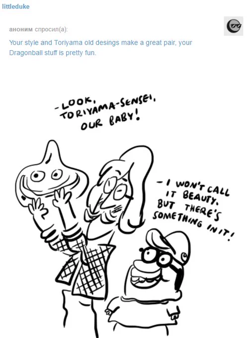 someone said anonymously on tumblr??? 