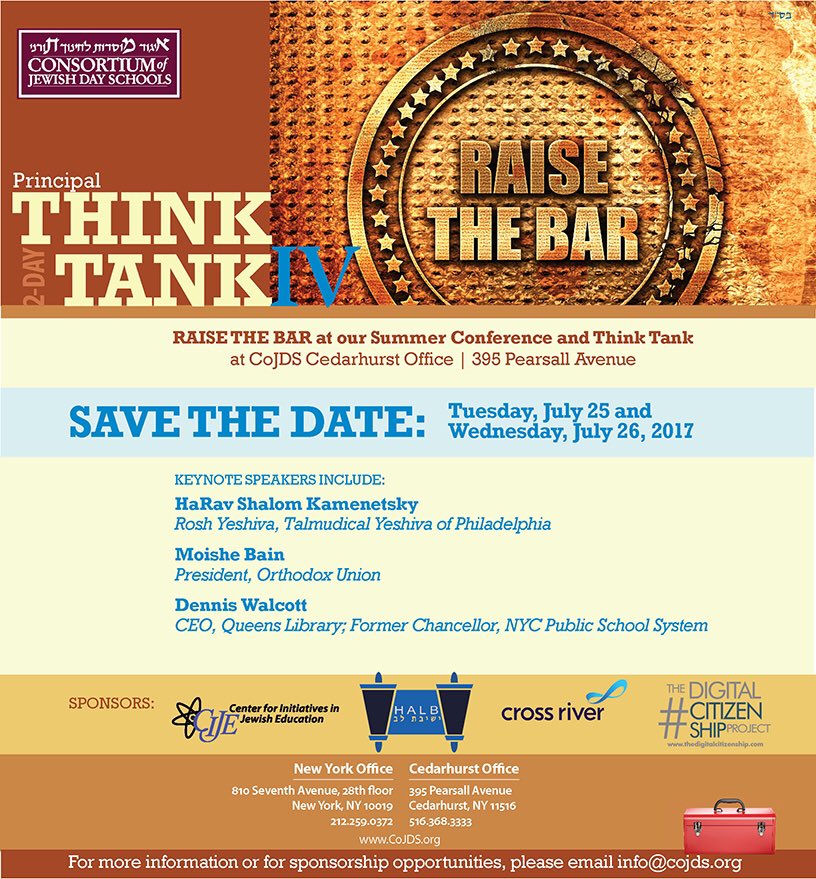 Save the Date! Our 4th annual Summer Think Tank in Cedarhurst NY #JewishDaySchools #Education #ProfessionalDevelopment