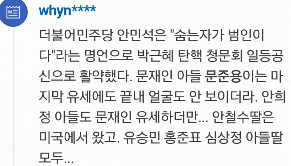 수준에 맞는 지도자를 가진다 tweet media