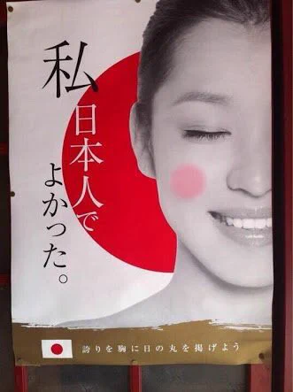 これは本当なの？私日本人でよかった。のモデルが日本人じゃないww