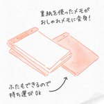 スナップパッドに関連する1件のまとめ Togetter スナップパッドに関連する1件のまとめ Togetter
