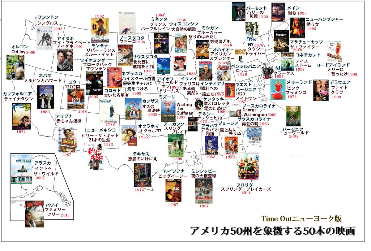 州 地図 アメリカ アメリカ合衆国の州と州都地図 Clickable