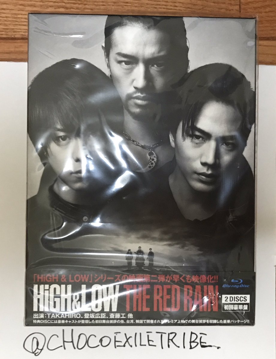 CHOCOEXILETRIBE's tweet photo. CHOCO！PRESENT企画🎁
【プレゼント】
HiGH&amp;LOW THE RED RAIN(DVD)！
初回限定盤
【応募要領】RT・❤️から抽選で1名！
リプは当選確率がUPです🤗
【〆切り】5/14・PM23:59迄
【当選発表】5/15・PM19:00発表🎊 https://t.co/88blfMm3ll