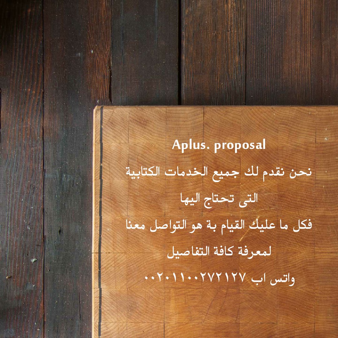 offer_steps's tweet image. #Essay_writing 
#proposal_writing 
#Assignment_writing 
#Research_paper_writing 
#Thesis_writing 
#Dissertation_writing 
#courswork_writing