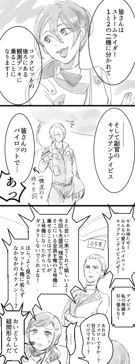 みどり Kisakitea Twitter