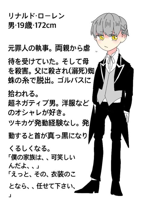 編み込みのtwitterイラスト検索結果 古い順 編み込みのtwitterイラスト検索結果 古い順