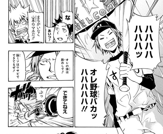 家庭教師ヒットマンreborn を含むマンガ一覧 古い順 2ページ ツイコミ 仮 家庭教師ヒットマンreborn を含むマンガ一覧 古い順 2ページ ツイコミ 仮