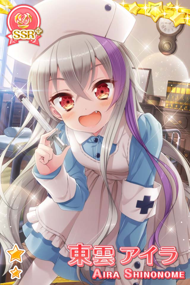 東雲アイラ 脱がせる!?抱き枕カバー 「グリモア～私立グリモワール魔法