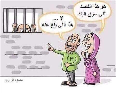 rriivnn's tweet photo. للعدل والمساوة #لا_ضرايب_بدون_تمثيل22 https://t.co/r2ZHClhSlX