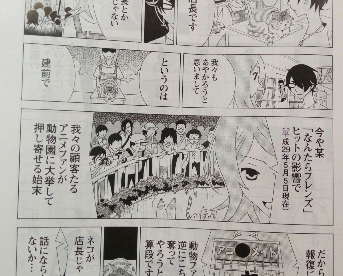 アイドルタイムプリパラ 208枚目 無断転載禁止 C 2ch Net