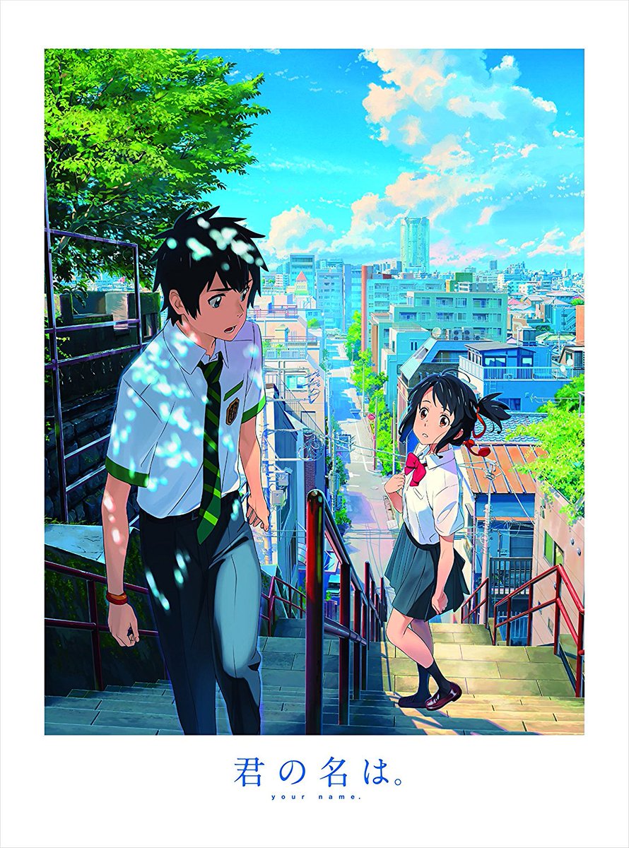君の名は。」BD＆DVDが7/26に4形態で発売決定 - posfie