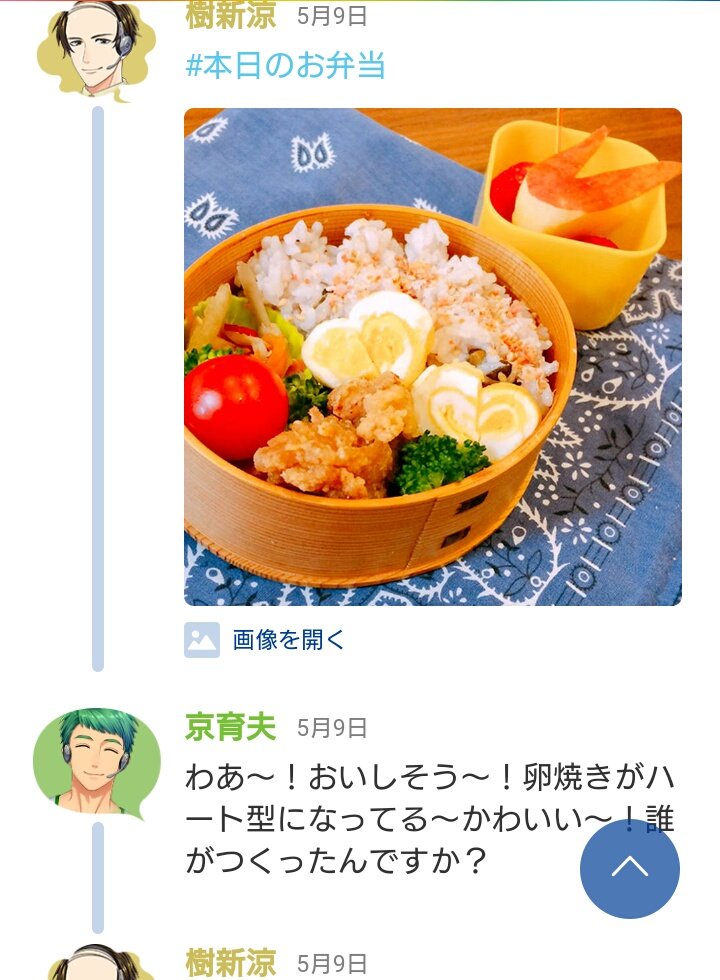 Nhkキュン活ほっとらいん Hashtag Pa Twitter Nhkキュン活ほっとらいん Hashtag Pa Twitter