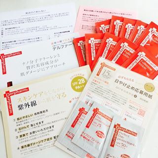 Derpharm_01's tweet photo. こんにちは😀#デルファーマ 4月のUVキャンペーンの発送作業中…💦たくさんのご応募頂きまして、誠にありがとうございます！  次回のキャンペーン情報もこちらでお伝えできればと思っております👏お楽しみに #キャンペーン https://t.co/2A6oQIG5Ir https://t.co/PN1Gs7QcBk