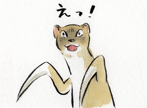 鎌鼬展のtwitterイラスト検索結果 鎌鼬展のtwitterイラスト検索結果