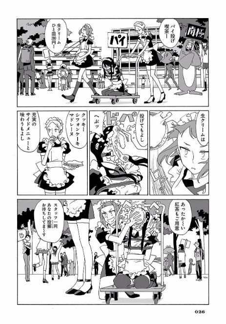 S2 Honhung S2さん の最近のツイート 10 Whotwi グラフィカルtwitter分析