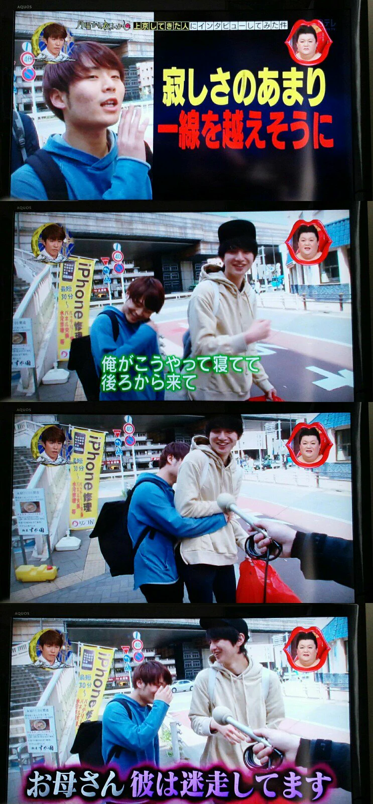 一線をこえそうｗ上京して寂しさのあまり男友達に抱きつくｗｗｗ