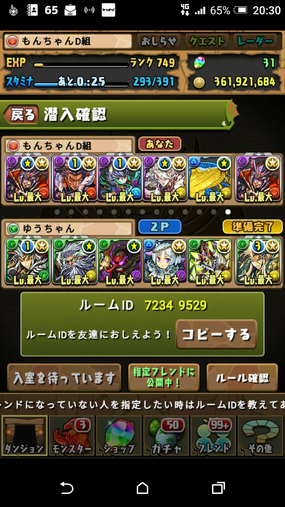 もんちゃん Monchan Orz Twitter