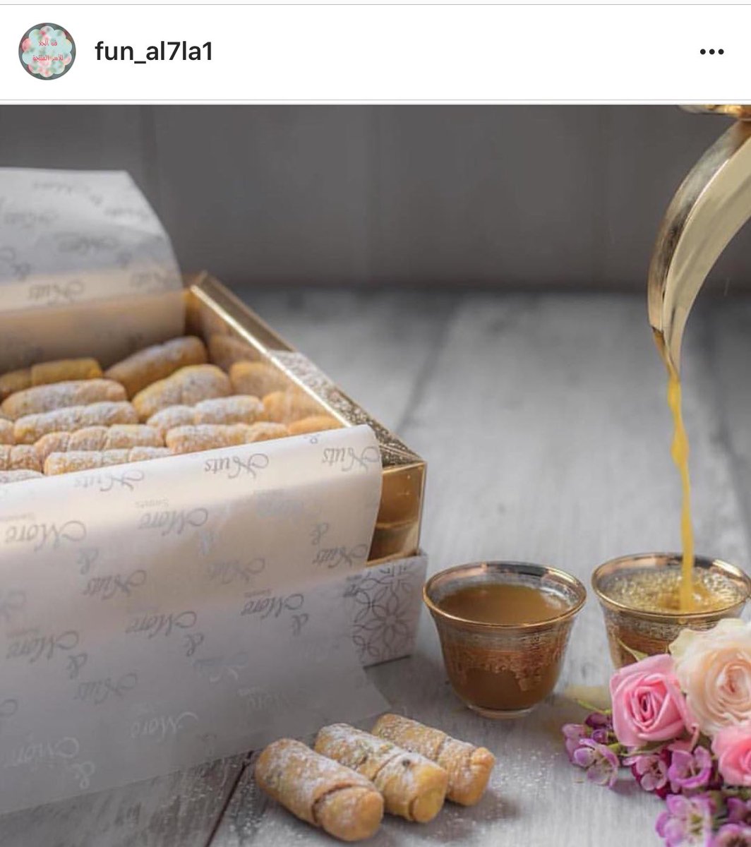 حلو الدملوج في #فن_الحلا  #رابغ