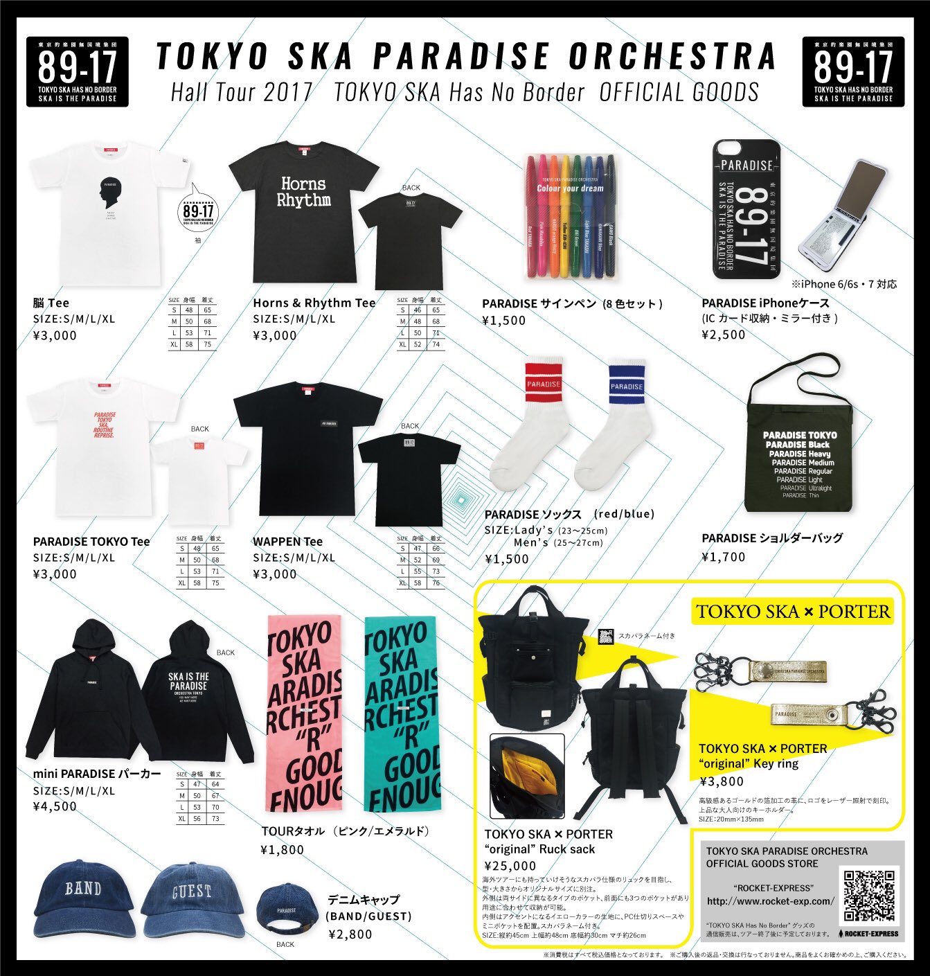 TOKYO SKA PARADISE ORCHESTRA🎺 on X: TOKYO SKA PARADISE ORCHESTRA🎺 on X:
