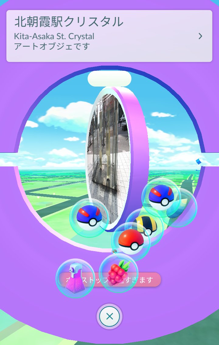 ポケモンgo 進化アイテムのドロップ率が大幅上昇 みんなのドロップ報告まとめ Twitter ポケモンgo 進化アイテムのドロップ率が大幅上昇 みんなのドロップ報告まとめ Twitter