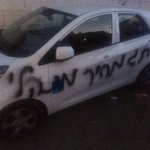 Photo by הערוץ הראשון (@Channel1IBA)