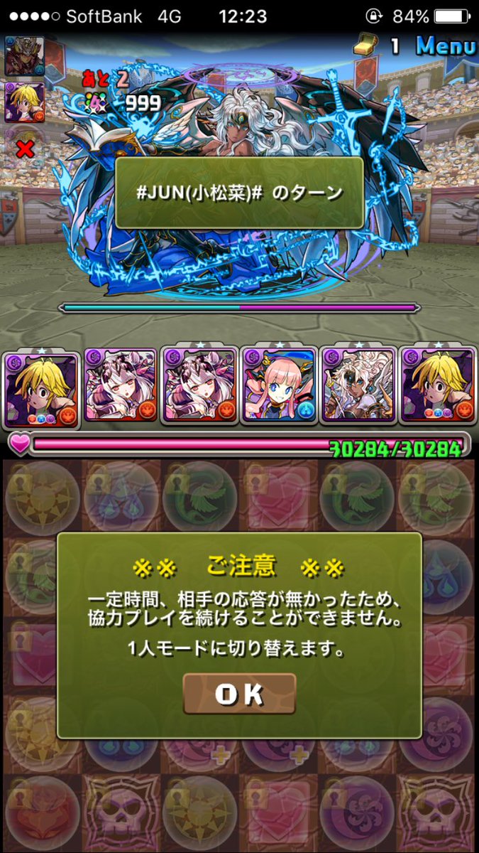 こいつは死んでいい奴だから